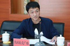澳门金沙网站秩序大队基础业务中队中队长卢林刚对公安交管部门开展扫黑除恶工作情况进行了介绍；车管所副所长奇雪梅对公安交管“
