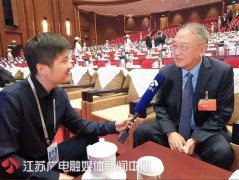 澳门金沙网址未来肯定会积极参加到江苏的发展中
