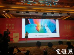澳门金沙网址在创新中拓展视野